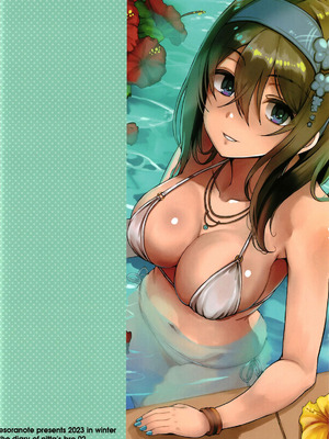 [エソラnote (間島白幸)] ニッタオトウトノニッシ (アイドルマスター シンデレラガールズ) [中国翻訳] [DL版]_24