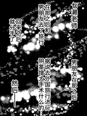 [パンダシズク] 俺の部屋、入りびたりギャルだらけ 2 [甜族星人x我不看本子汉化]_60