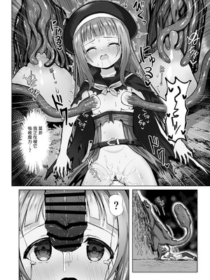 [桜水晶] #荒廃した世界で魔法少女が犯されます [DL版] [中国翻訳]_33