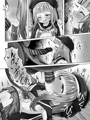 [桜水晶] #荒廃した世界で魔法少女が犯されます [DL版] [中国翻訳]_35