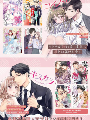 [あねもねらぼ] ハニカミの島～女だけの島と淫らなナラワシ～ 【フルカラー】【合本版】 第02巻_106