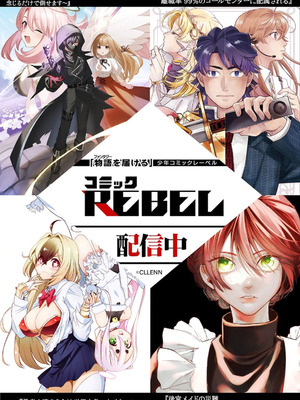 [あねもねらぼ] ハニカミの島～女だけの島と淫らなナラワシ～ 【フルカラー】【合本版】 第02巻_107