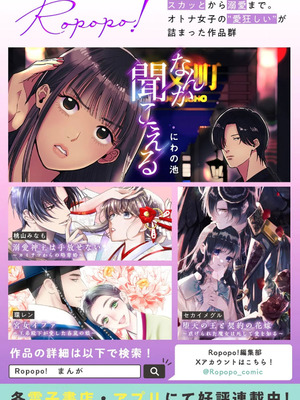 [あねもねらぼ] ハニカミの島～女だけの島と淫らなナラワシ～ 【フルカラー】【合本版】 第02巻_108