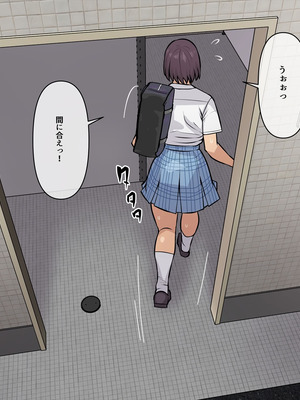 [THE HYPERMAN] 妄想便所～何も気付かないままトイレで玩具にされちゃう話～ (Yotsubato!)_04