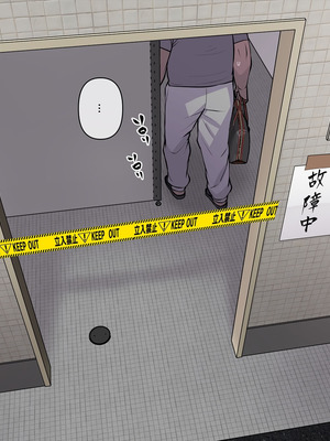 [THE HYPERMAN] 妄想便所～何も気付かないままトイレで玩具にされちゃう話～ (Yotsubato!)_06