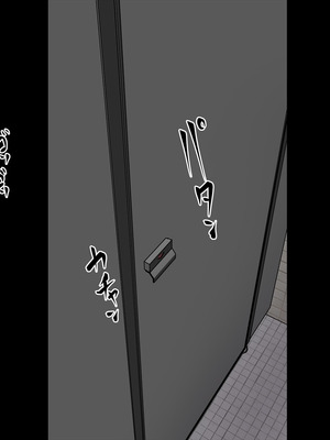 [THE HYPERMAN] 妄想便所～何も気付かないままトイレで玩具にされちゃう話～ (Yotsubato!)_12