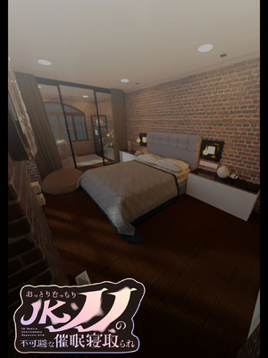 [親子丼 (貞五郎)] おっとりむっちりJKノノの不可避な催○寝取られ_097