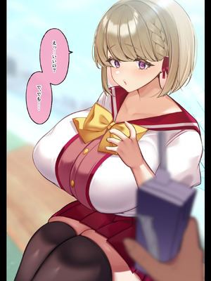 [親子丼 (貞五郎)] おっとりむっちりJKノノの不可避な催○寝取られ_157