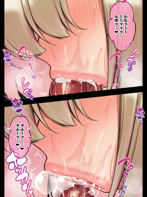 [親子丼 (貞五郎)] おっとりむっちりJKノノの不可避な催○寝取られ_196