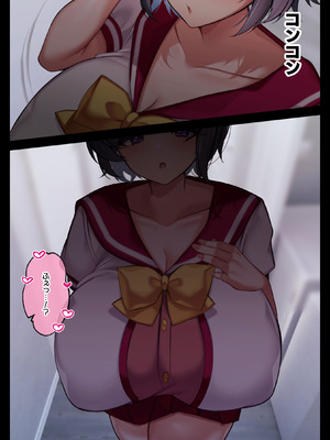 [親子丼 (貞五郎)] おっとりむっちりJKノノの不可避な催○寝取られ_198