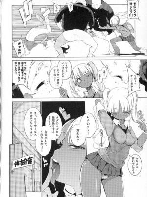 [F4U] 好奇心はネコをもアレする+8P小冊子_p006