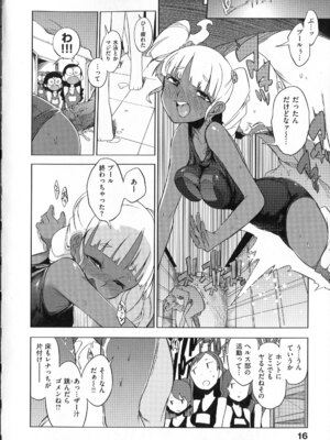 [F4U] 好奇心はネコをもアレする+8P小冊子_p016