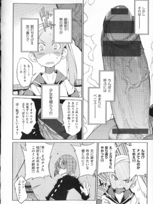 [F4U] 好奇心はネコをもアレする+8P小冊子_p034