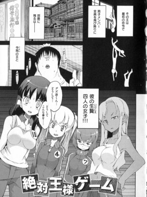 [F4U] 好奇心はネコをもアレする+8P小冊子_p053