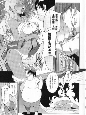 [F4U] 好奇心はネコをもアレする+8P小冊子_p055