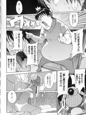 [F4U] 好奇心はネコをもアレする+8P小冊子_p056