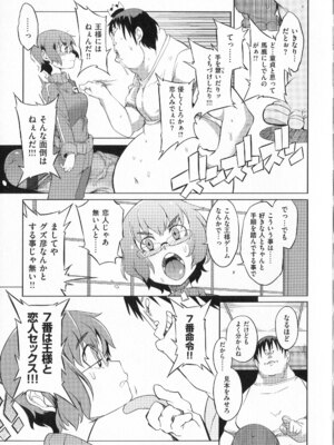 [F4U] 好奇心はネコをもアレする+8P小冊子_p063