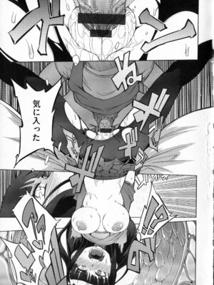 [F4U] 好奇心はネコをもアレする+8P小冊子_p149