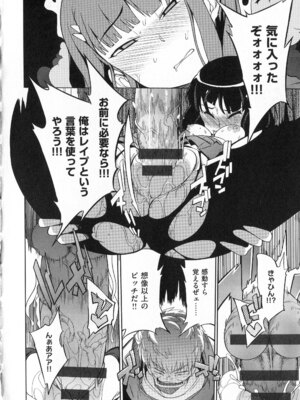 [F4U] 好奇心はネコをもアレする+8P小冊子_p150