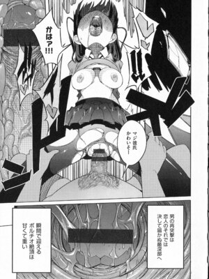 [F4U] 好奇心はネコをもアレする+8P小冊子_p155