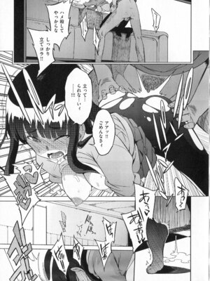 [F4U] 好奇心はネコをもアレする+8P小冊子_p157