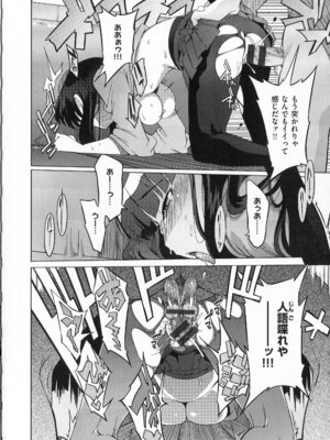 [F4U] 好奇心はネコをもアレする+8P小冊子_p158