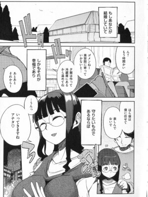[F4U] 好奇心はネコをもアレする+8P小冊子_p163