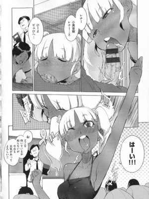[F4U] 好奇心はネコをもアレする+8P小冊子_p182