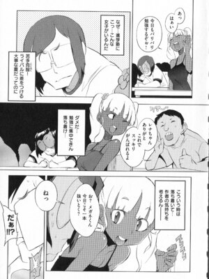 [F4U] 好奇心はネコをもアレする+8P小冊子_p183