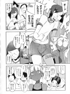 [F4U] 好奇心はネコをもアレする+8P小冊子_p184