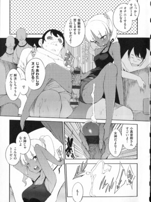 [F4U] 好奇心はネコをもアレする+8P小冊子_p185