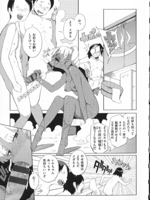 [F4U] 好奇心はネコをもアレする+8P小冊子_p187