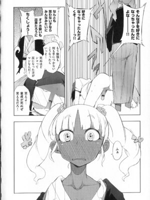 [F4U] 好奇心はネコをもアレする+8P小冊子_p194