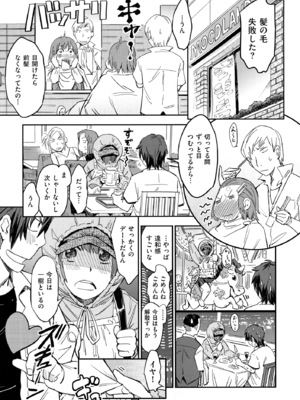 [こんちき] おいでませにゃんにゃん_007