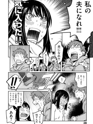 [こんちき] おいでませにゃんにゃん_028