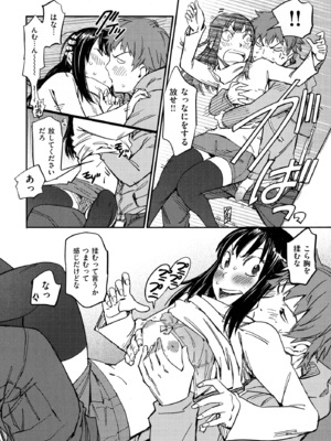 [こんちき] おいでませにゃんにゃん_032