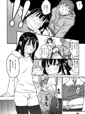 [こんちき] おいでませにゃんにゃん_034