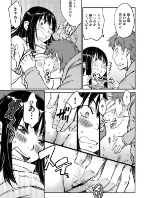 [こんちき] おいでませにゃんにゃん_035