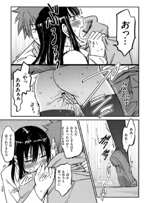 [こんちき] おいでませにゃんにゃん_037