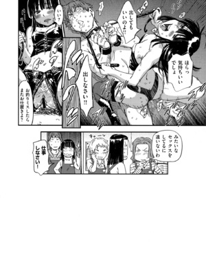 [こんちき] おいでませにゃんにゃん_046