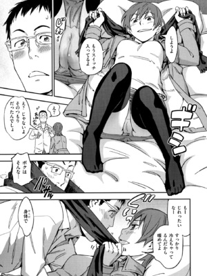 [こんちき] おいでませにゃんにゃん_059