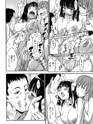 [こんちき] おいでませにゃんにゃん_084