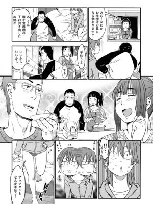 [こんちき] おいでませにゃんにゃん_095