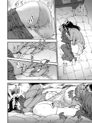 [こんちき] おいでませにゃんにゃん_104