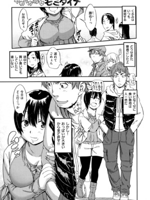 [こんちき] おいでませにゃんにゃん_121