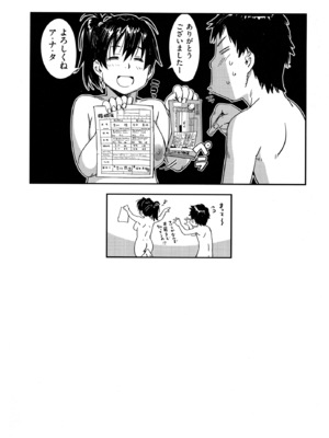 [こんちき] おいでませにゃんにゃん_172