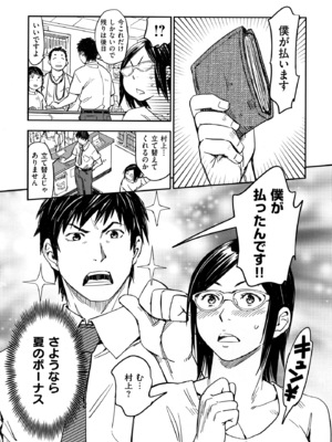 [こんちき] おいでませにゃんにゃん_181