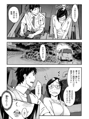 [こんちき] おいでませにゃんにゃん_183