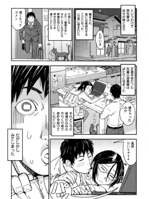 [こんちき] おいでませにゃんにゃん_195