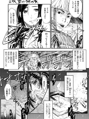 [こんちき] おいでませにゃんにゃん_199